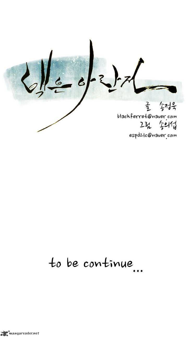Tale Of Eun Aran 9 16