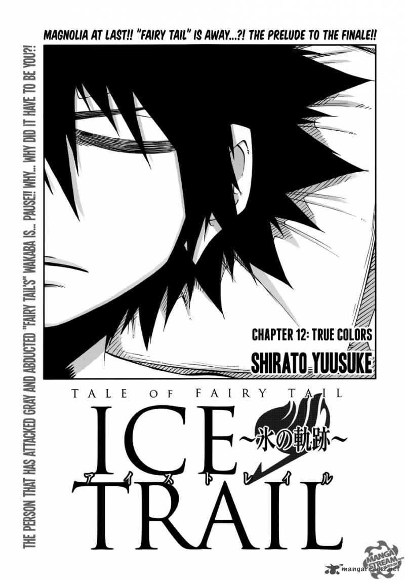 Tale Of Fairy Ice Trail Koori No Kiseki 12 1