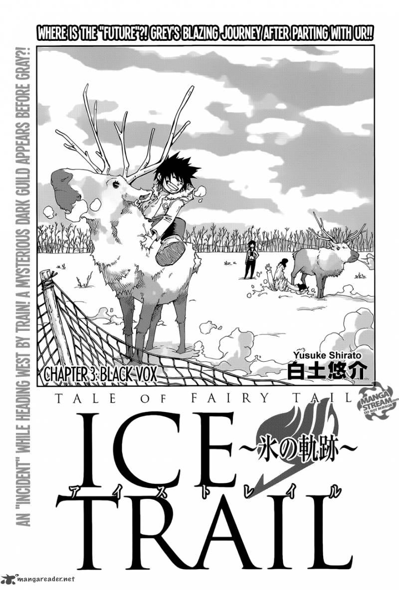 Tale Of Fairy Ice Trail Koori No Kiseki 3 1