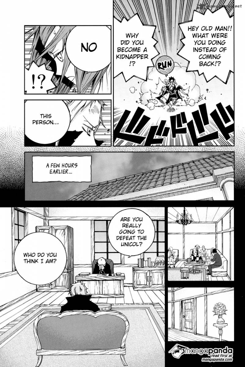 Tale Of Fairy Ice Trail Koori No Kiseki 6 15
