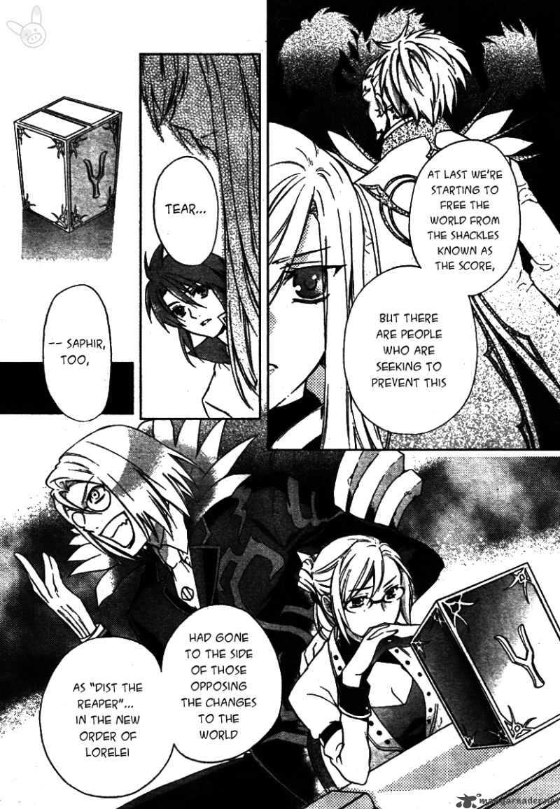 Tale Of The Abyss Reminiscences Of Jade 1 8