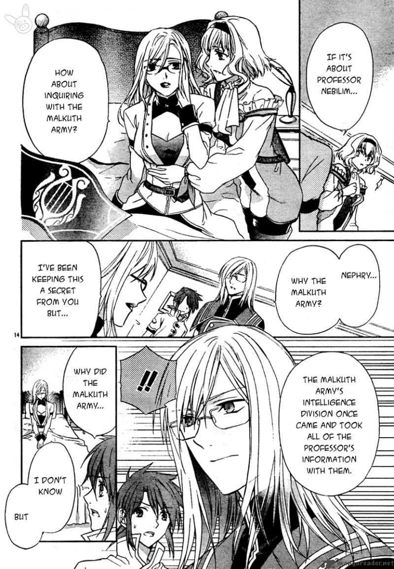 Tale Of The Abyss Reminiscences Of Jade 2 14