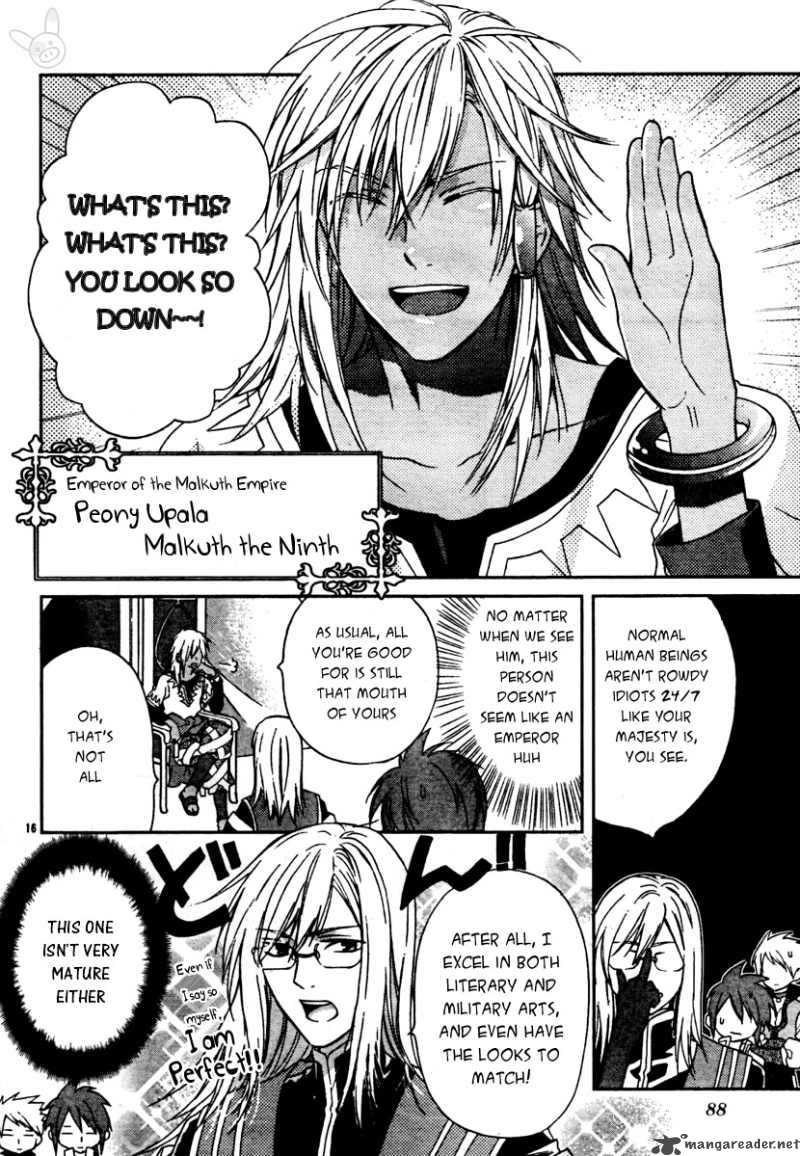 Tale Of The Abyss Reminiscences Of Jade 2 16