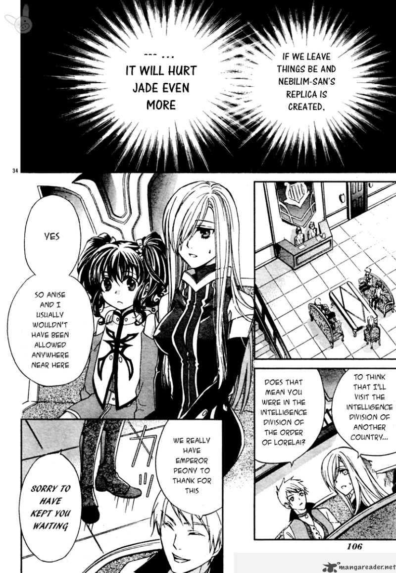 Tale Of The Abyss Reminiscences Of Jade 2 33