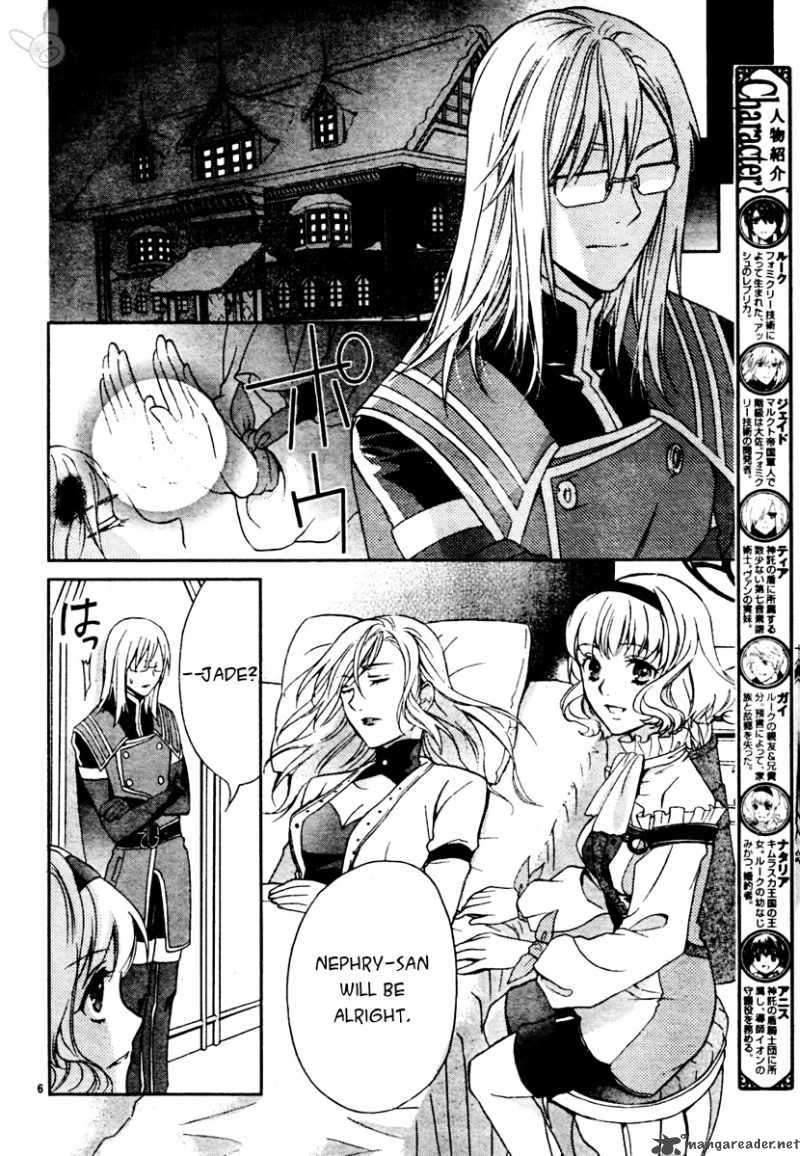 Tale Of The Abyss Reminiscences Of Jade 2 6