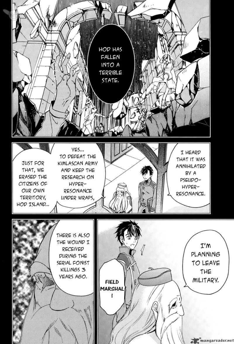 Tale Of The Abyss Reminiscences Of Jade 4 15