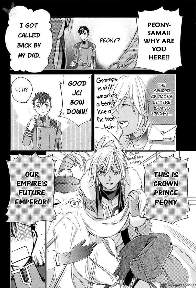 Tale Of The Abyss Reminiscences Of Jade 4 17