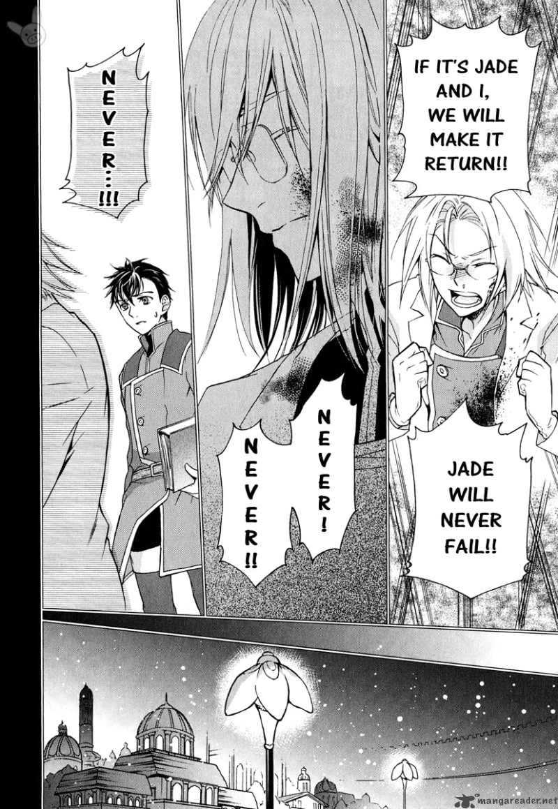 Tale Of The Abyss Reminiscences Of Jade 4 25