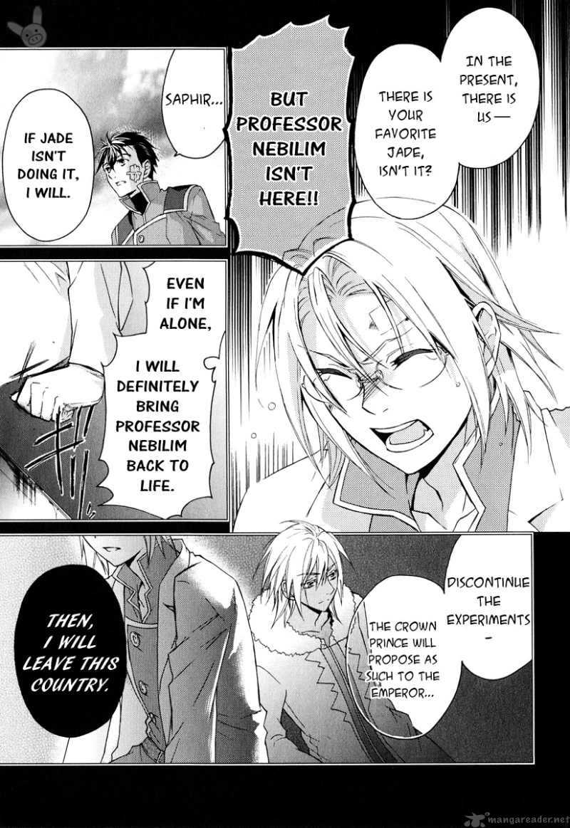 Tale Of The Abyss Reminiscences Of Jade 4 47
