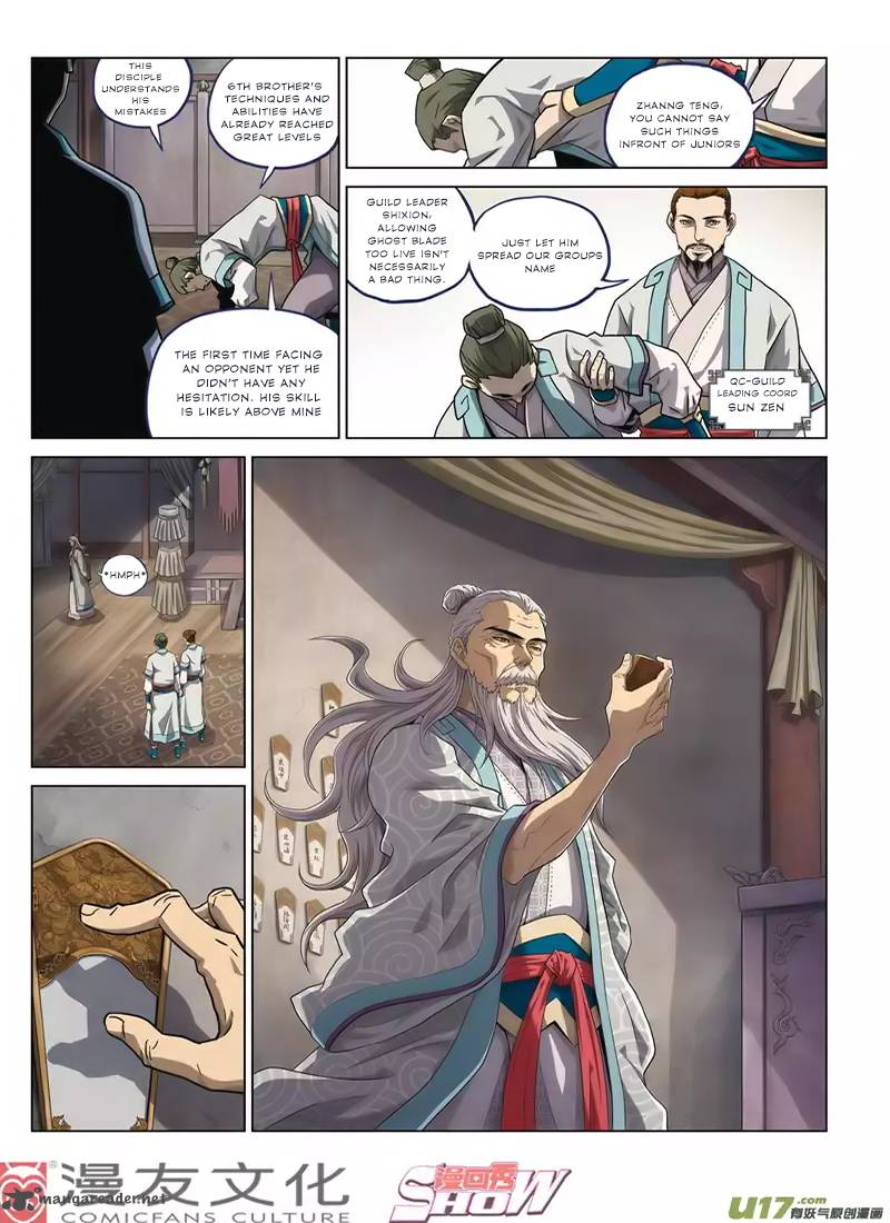 Tale Of The Fighting Freak Path Of The Warrior Blood And Steel 2 8