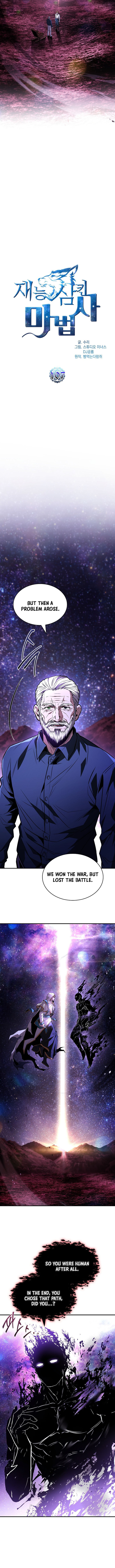 Talent Swallowing Magician 107 8