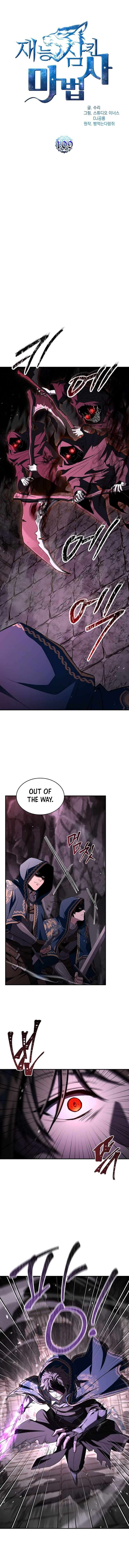 Talent Swallowing Magician 109 4