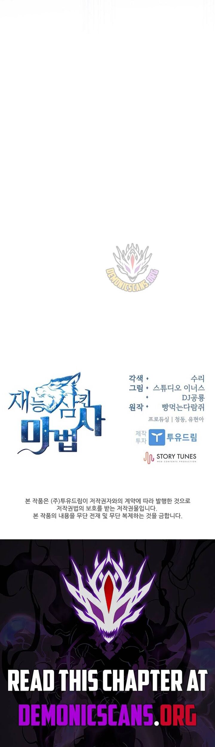 Talent Swallowing Magician 120 19