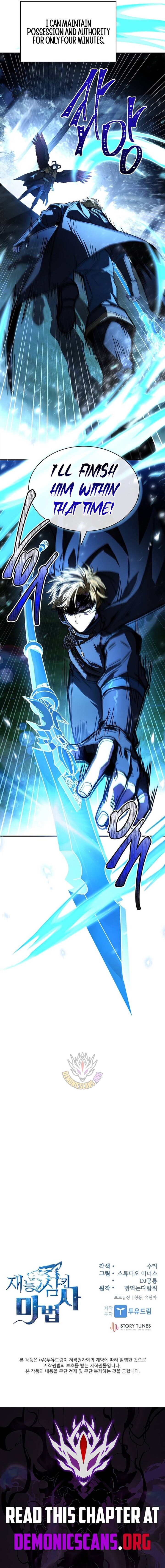 Talent Swallowing Magician 124 18