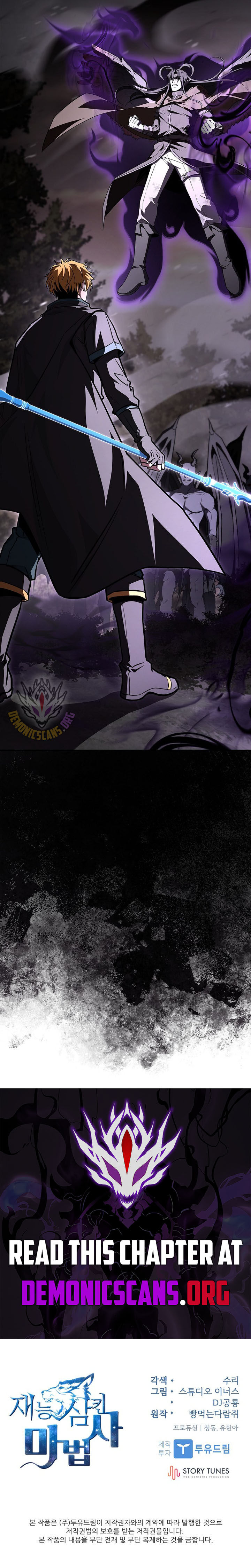 Talent Swallowing Magician 125 19