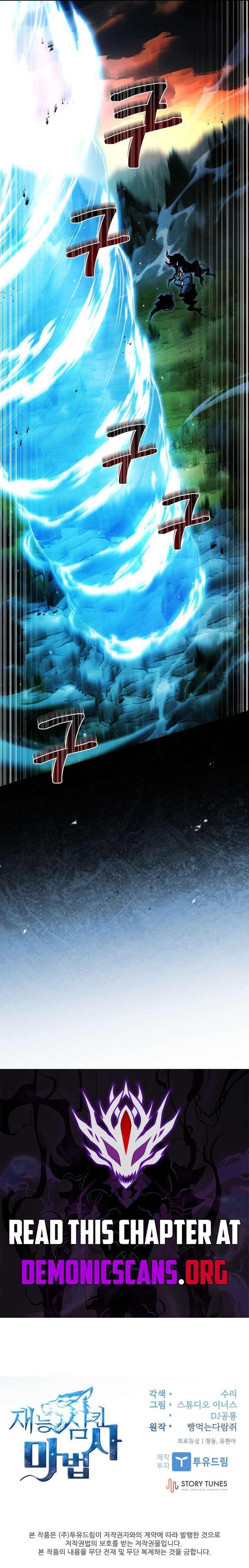 Talent Swallowing Magician 129 18