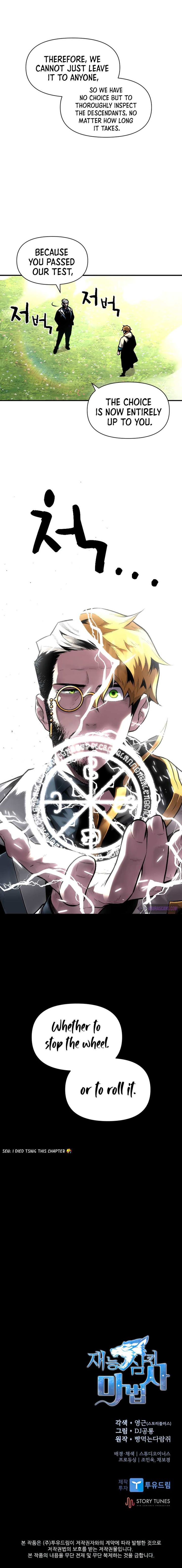 Talent Swallowing Magician 17 7