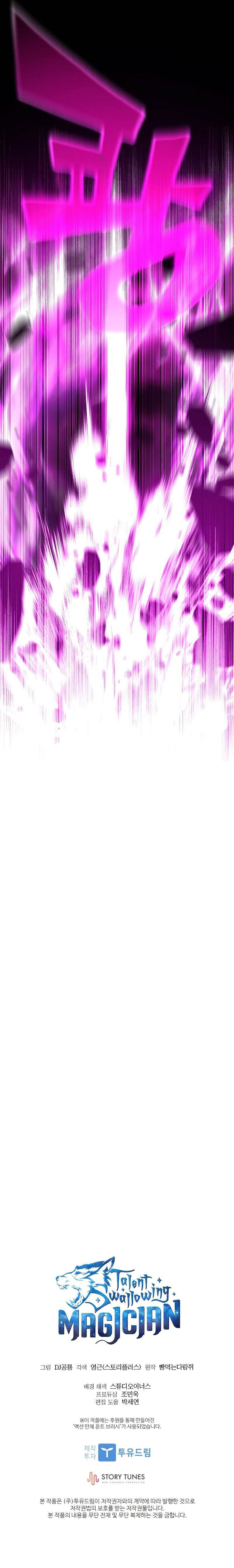 Talent Swallowing Magician 37 9