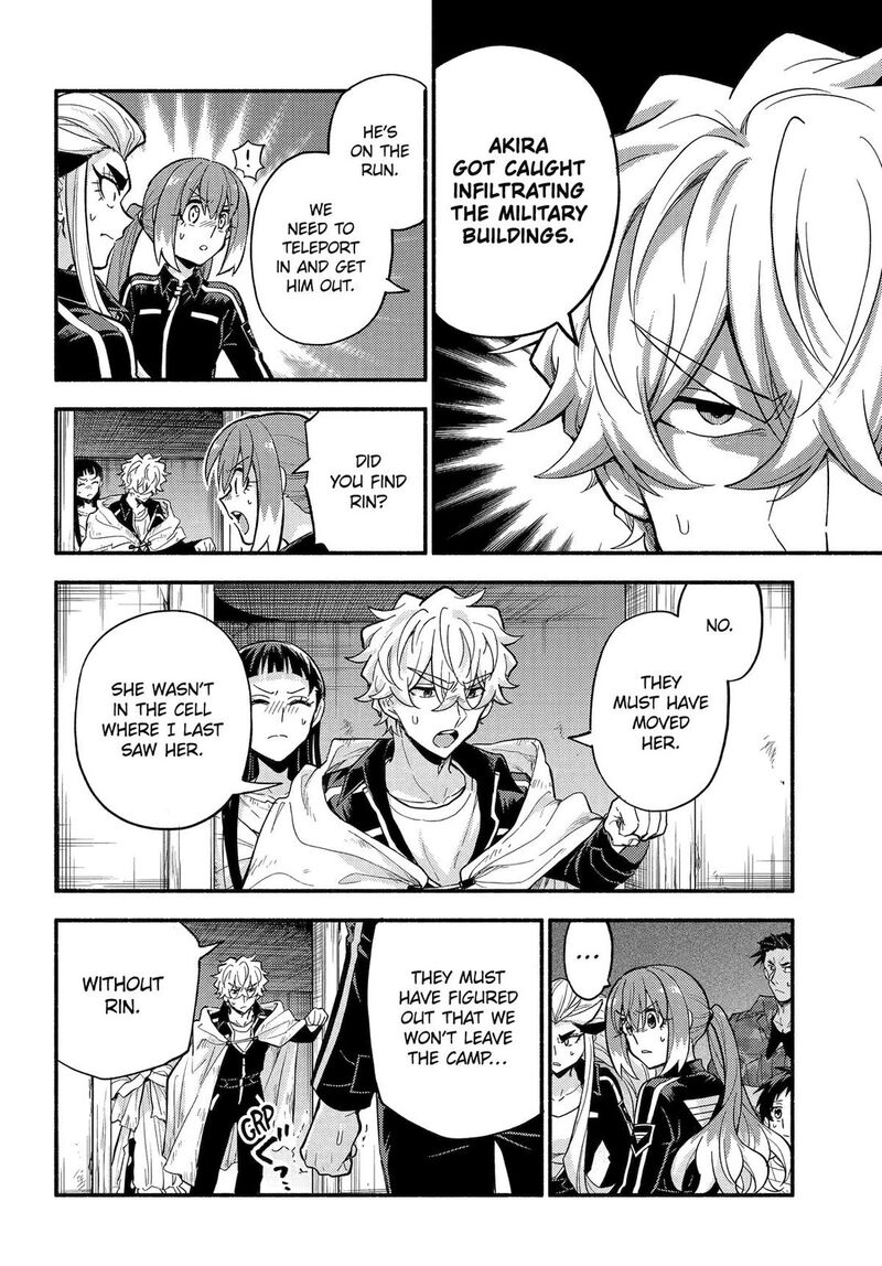 Talentless Nana 106 4