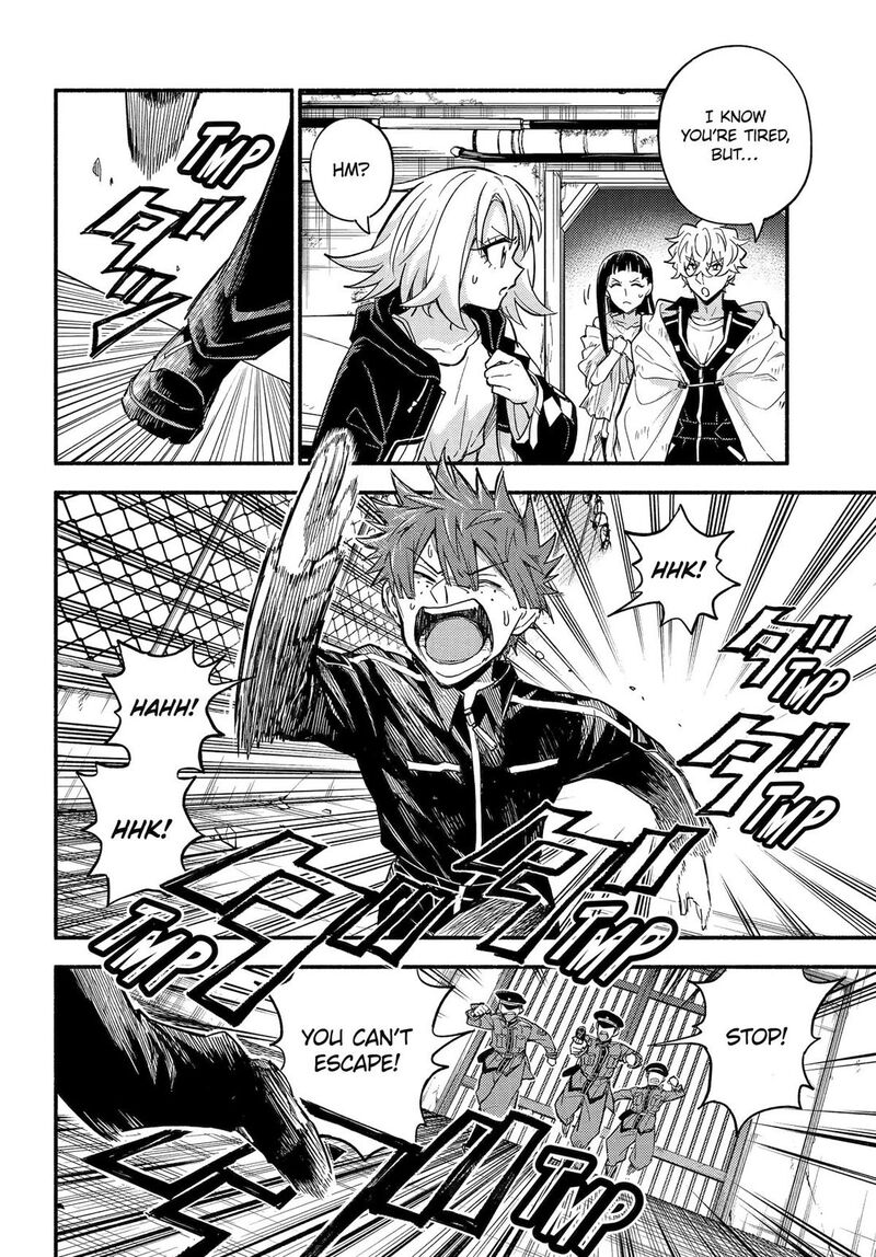 Talentless Nana 106 6