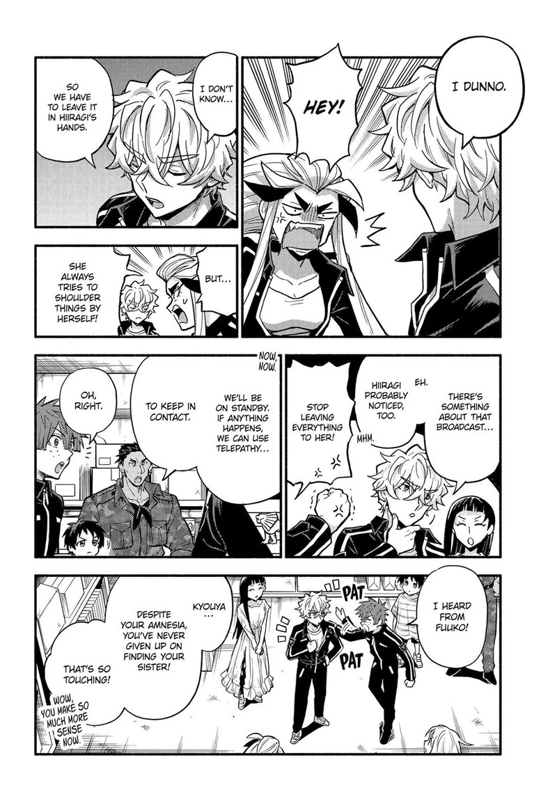 Talentless Nana 107 10
