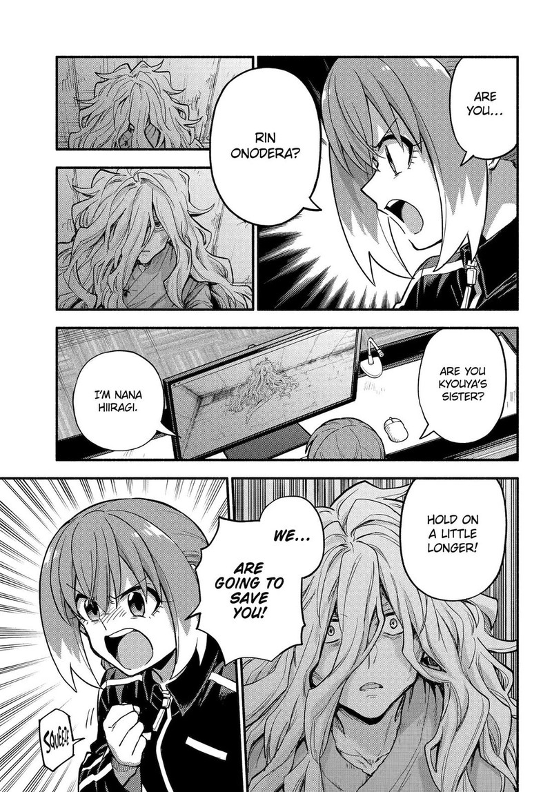 Talentless Nana 107 27