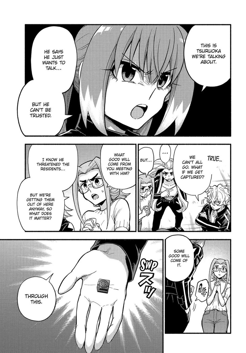 Talentless Nana 107 7
