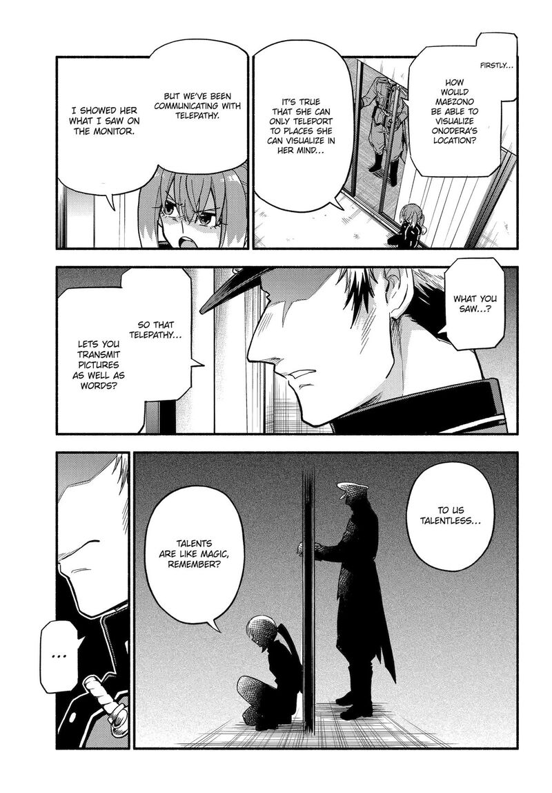 Talentless Nana 109 5