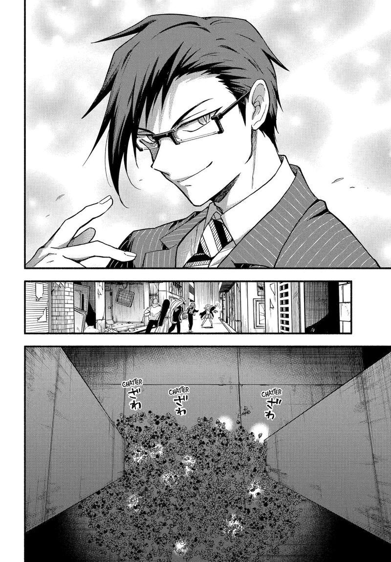 Talentless Nana 112 12