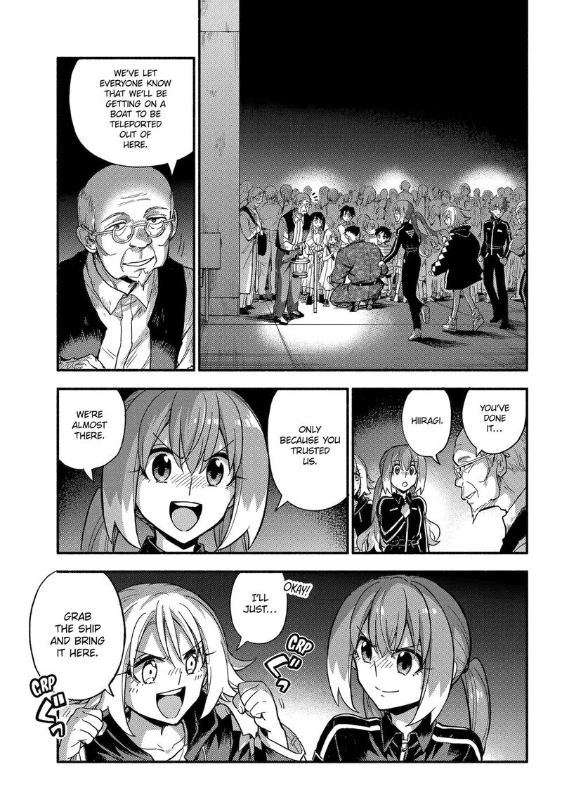 Talentless Nana 112 13