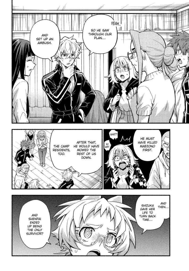 Talentless Nana 114 4