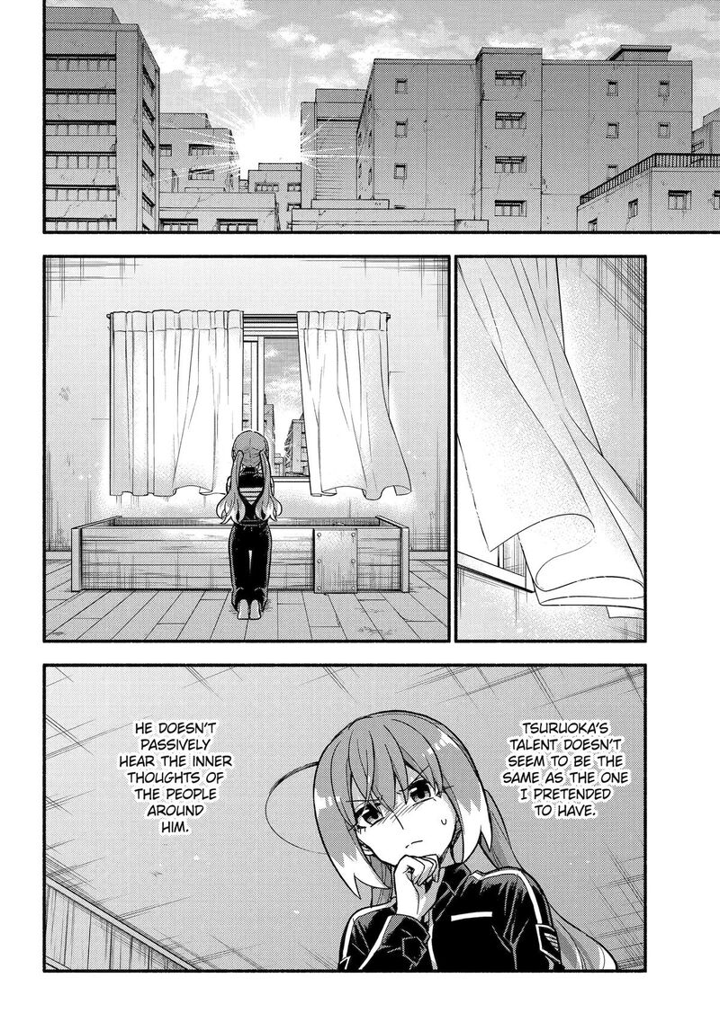 Talentless Nana 115 2