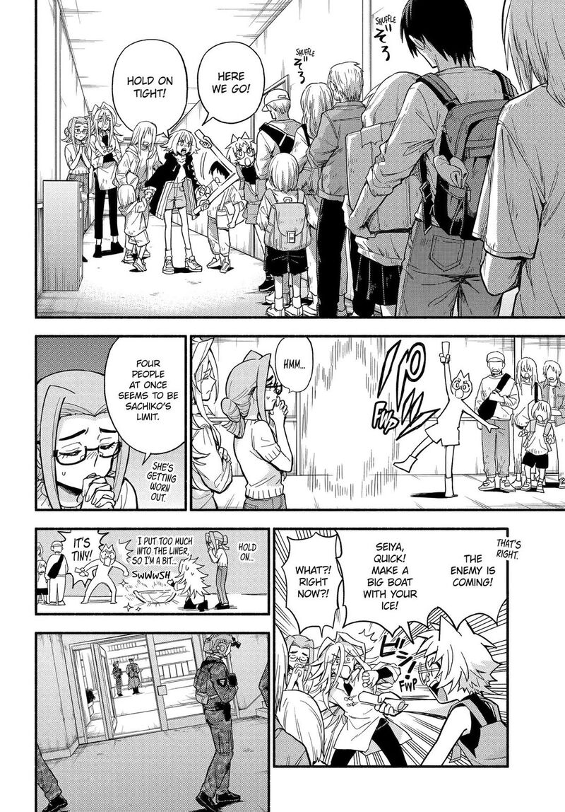 Talentless Nana 116 2