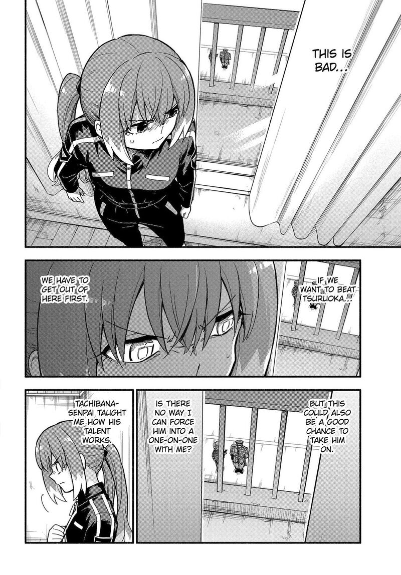 Talentless Nana 116 4