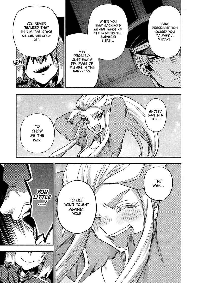 Talentless Nana 119 25