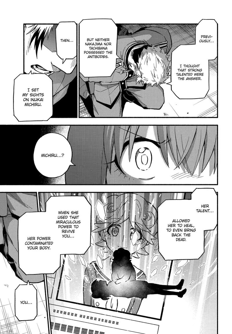 Talentless Nana 121 9