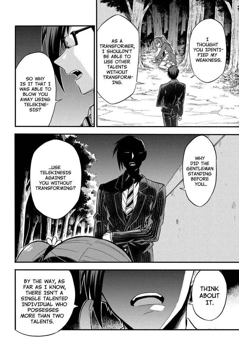 Talentless Nana 33 17