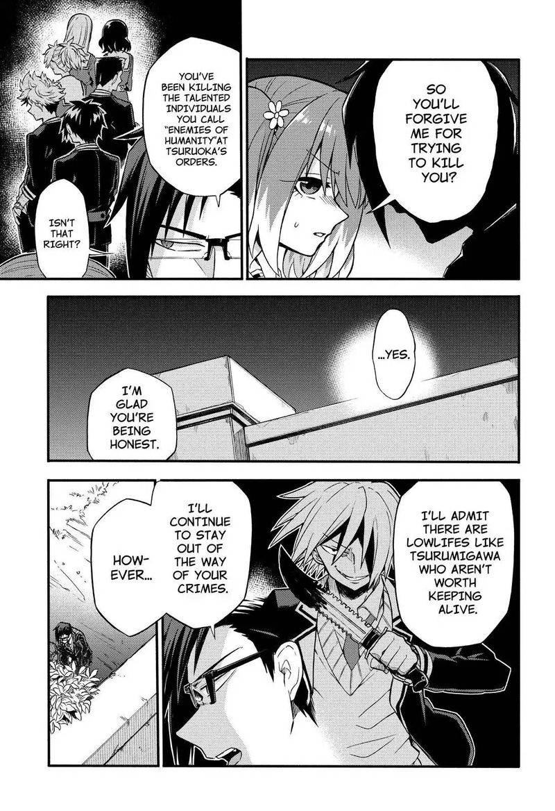 Talentless Nana 33 24