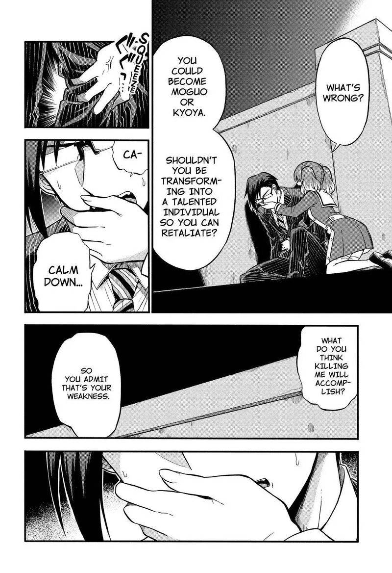 Talentless Nana 33 5