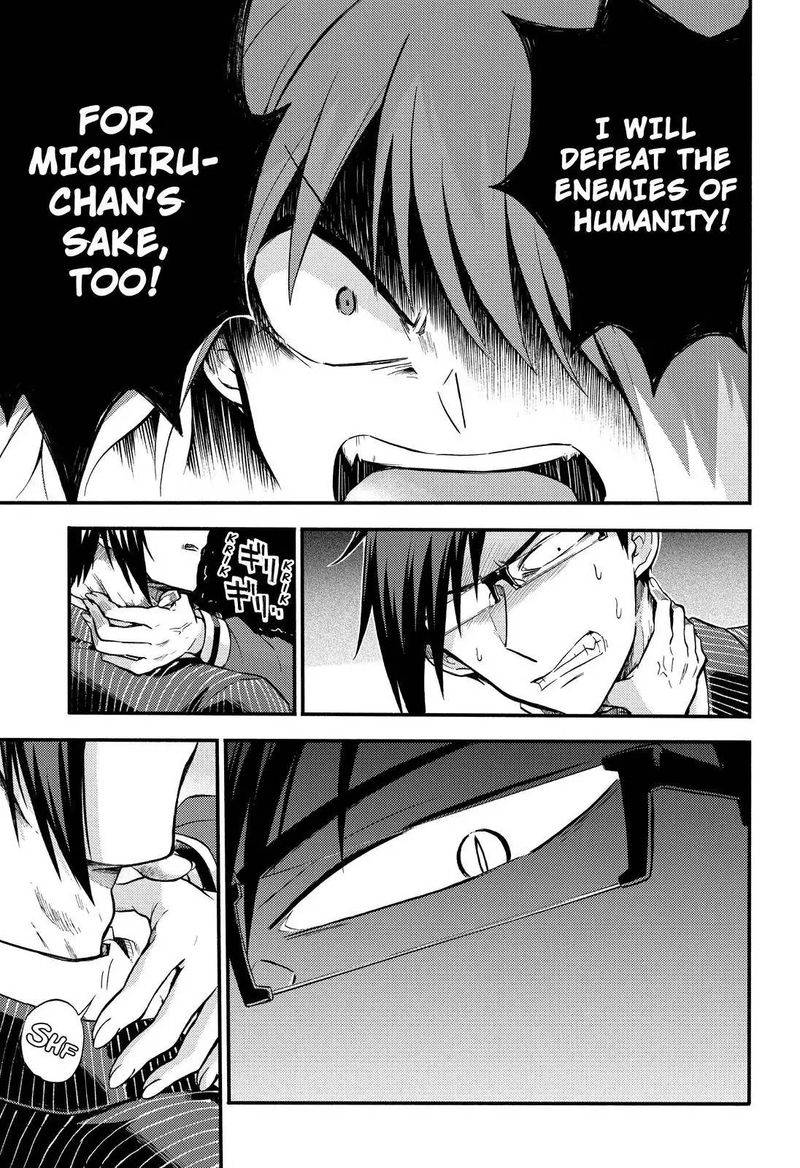 Talentless Nana 33 8