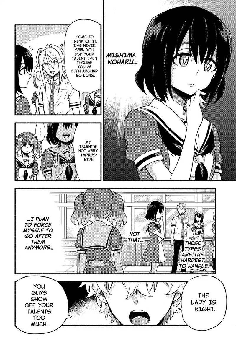 Talentless Nana 38 11