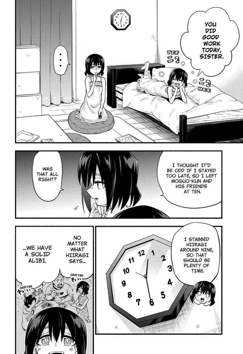 Talentless Nana 44 5