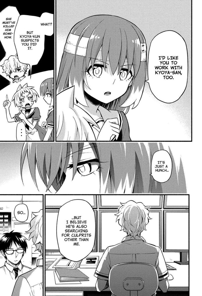 Talentless Nana 50 20