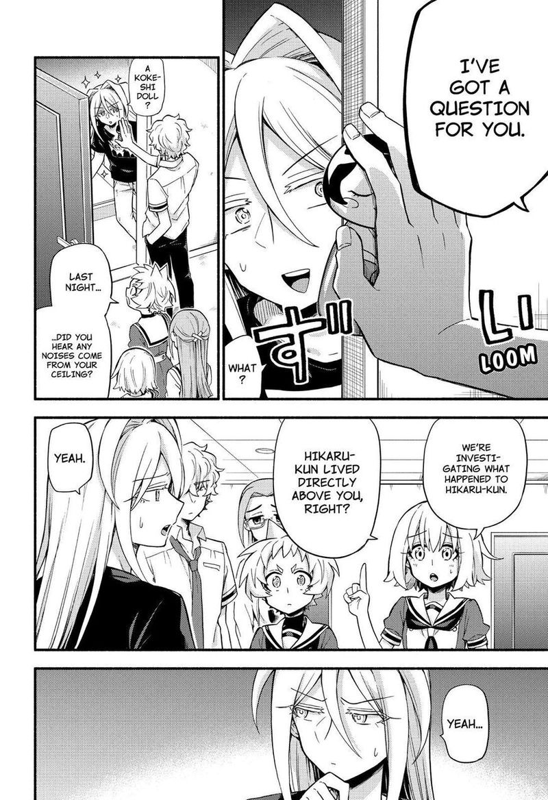 Talentless Nana 51 15