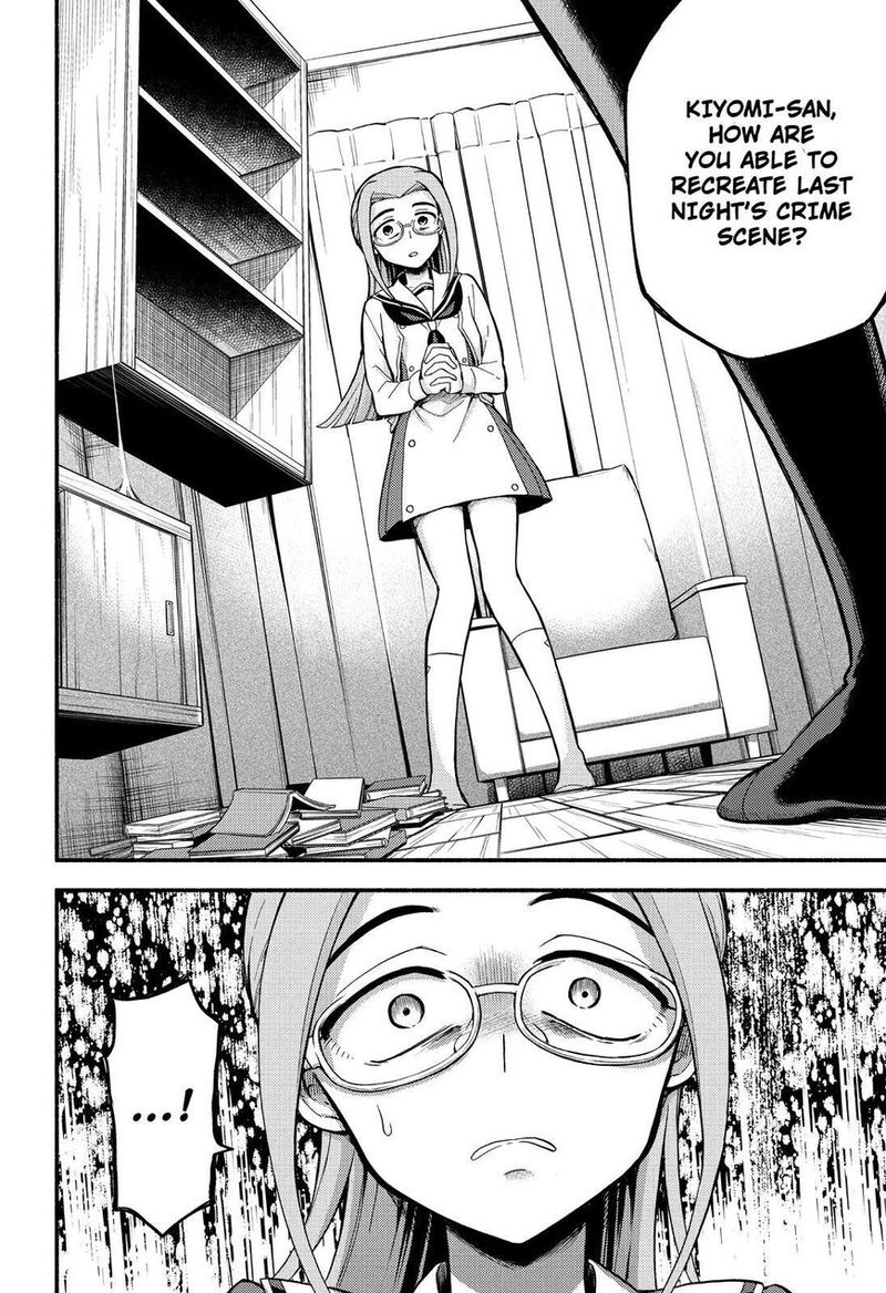 Talentless Nana 52 13