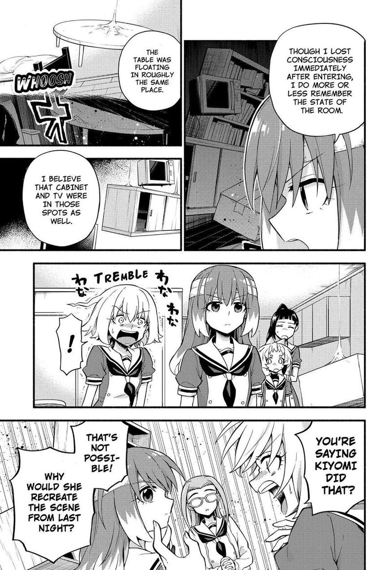 Talentless Nana 52 14