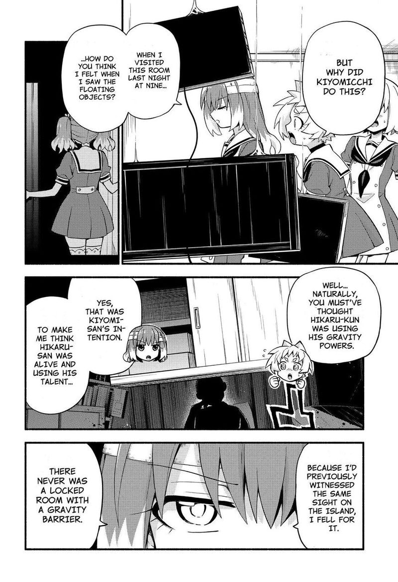 Talentless Nana 52 19