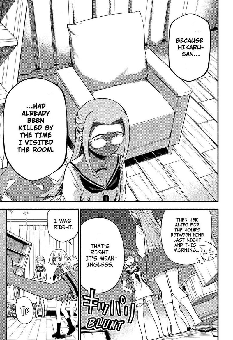 Talentless Nana 52 20