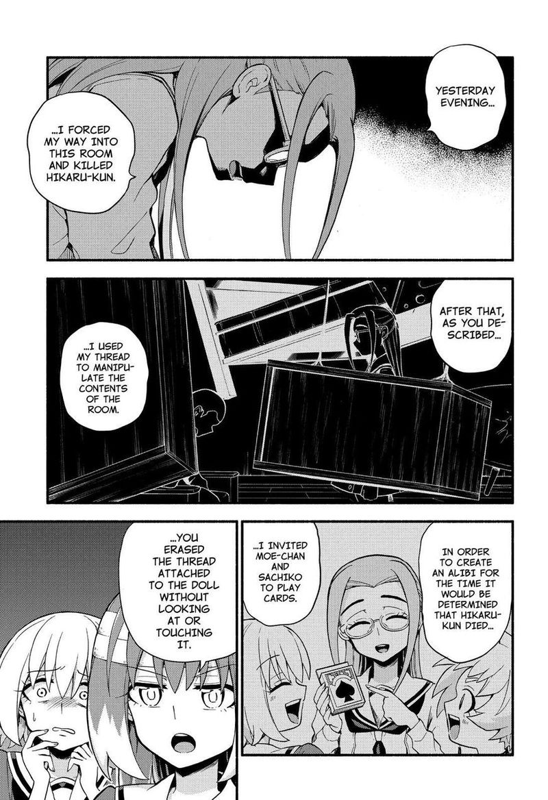 Talentless Nana 52 24
