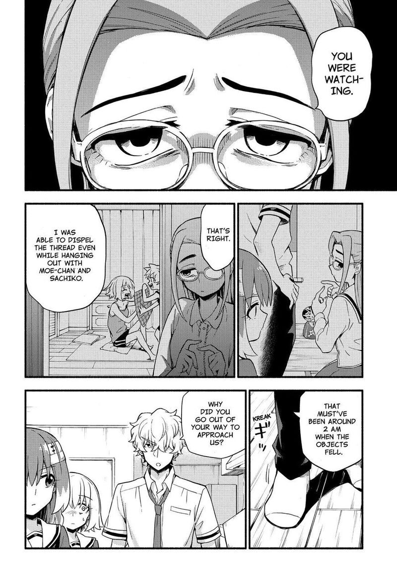 Talentless Nana 52 25